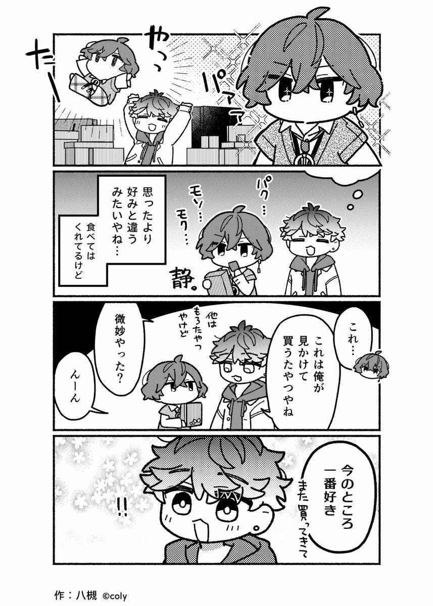 mitsumimii's tweet photo. https://t.co/H91Pix7vBL