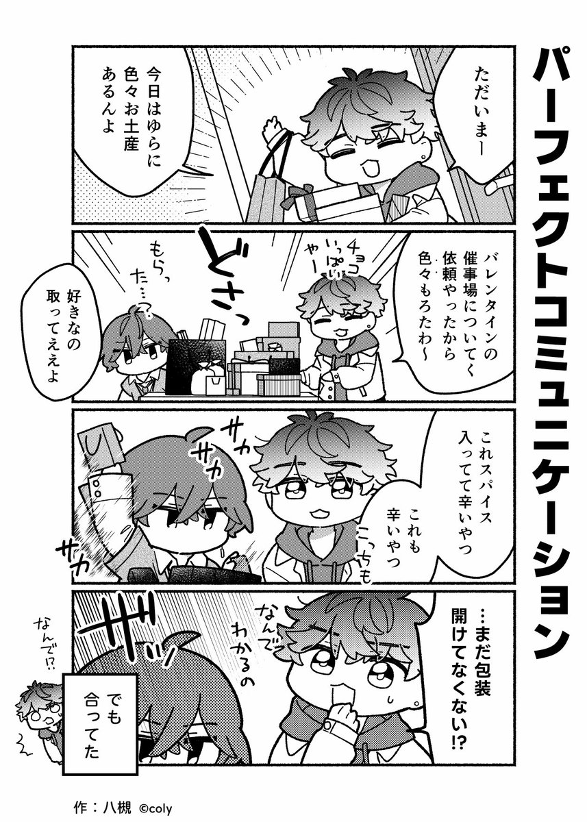 mitsumimii's tweet photo. https://t.co/H91Pix7vBL