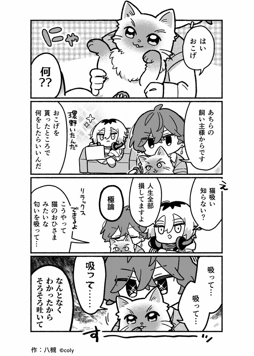 mitsumimii's tweet photo. https://t.co/H91Pix7vBL