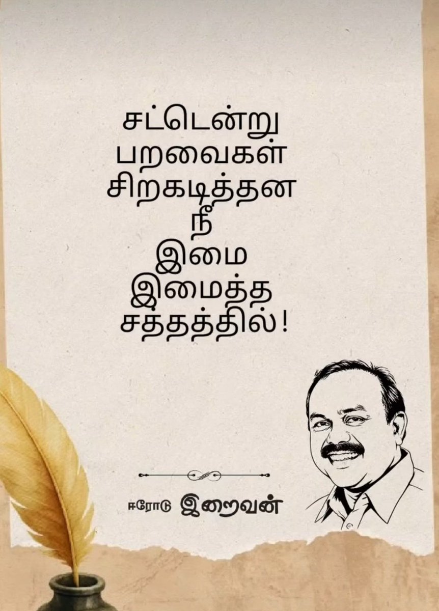 erodeiraivan's tweet photo. https://t.co/UAGa3SC0HN