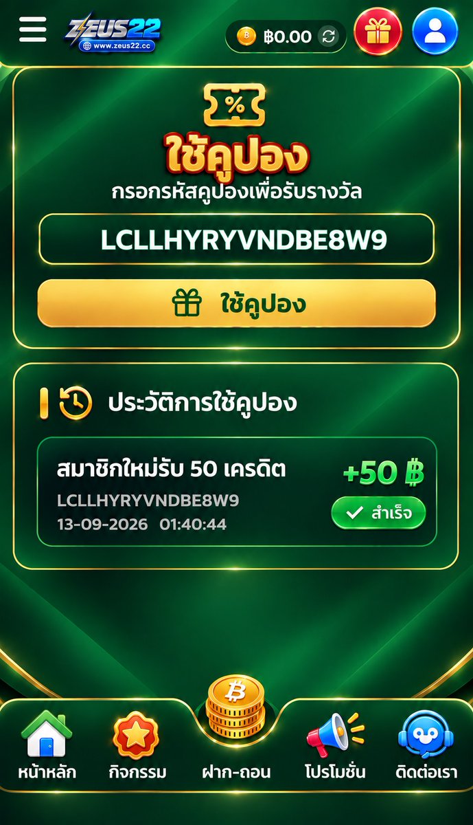 maewOuan45's tweet photo. เครดิตฟรี #สมาชิกใหม่

💥Code : LCLLHYRYVNDBE8W9

📍วิธีรับ📍
♻️รีทวิต + ถูกใจ♥️ = คนละ 1 ครั้ง

📲สมัคร : https://t.co/uek6CKTIF5

#เครดิตฟรีไม่ต้องฝากไม่ต้องแชร์ https://t.co/IRAs7xiSfa