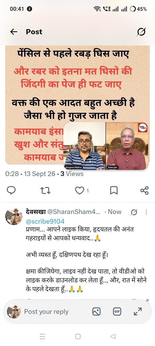 SharanSham469's tweet photo. @scribe9104 https://t.co/LbQYZyTNSw