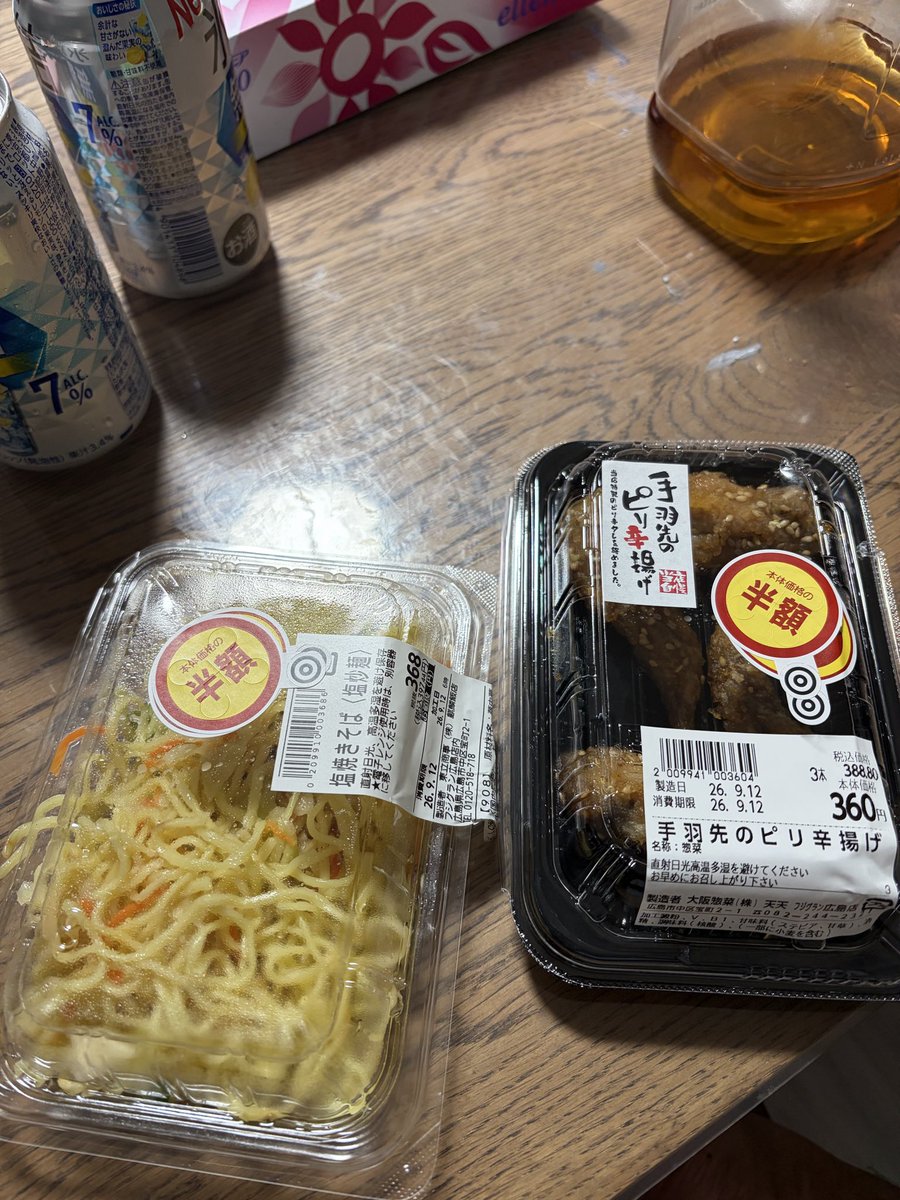 negabuta tweet picture