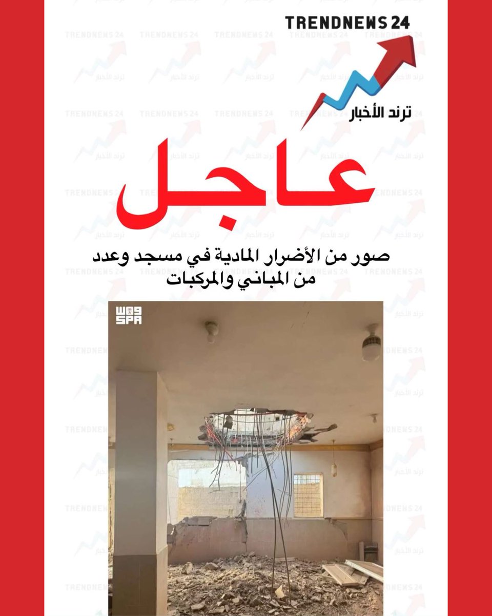 firstoptional1's tweet photo. RT @trendnews_24: عاجل 🔴

صور من الأضرار المادية في مسجد وعدد من المباني والمركبات

(قناة الإخبارية) https://t.co/HMympCIAee