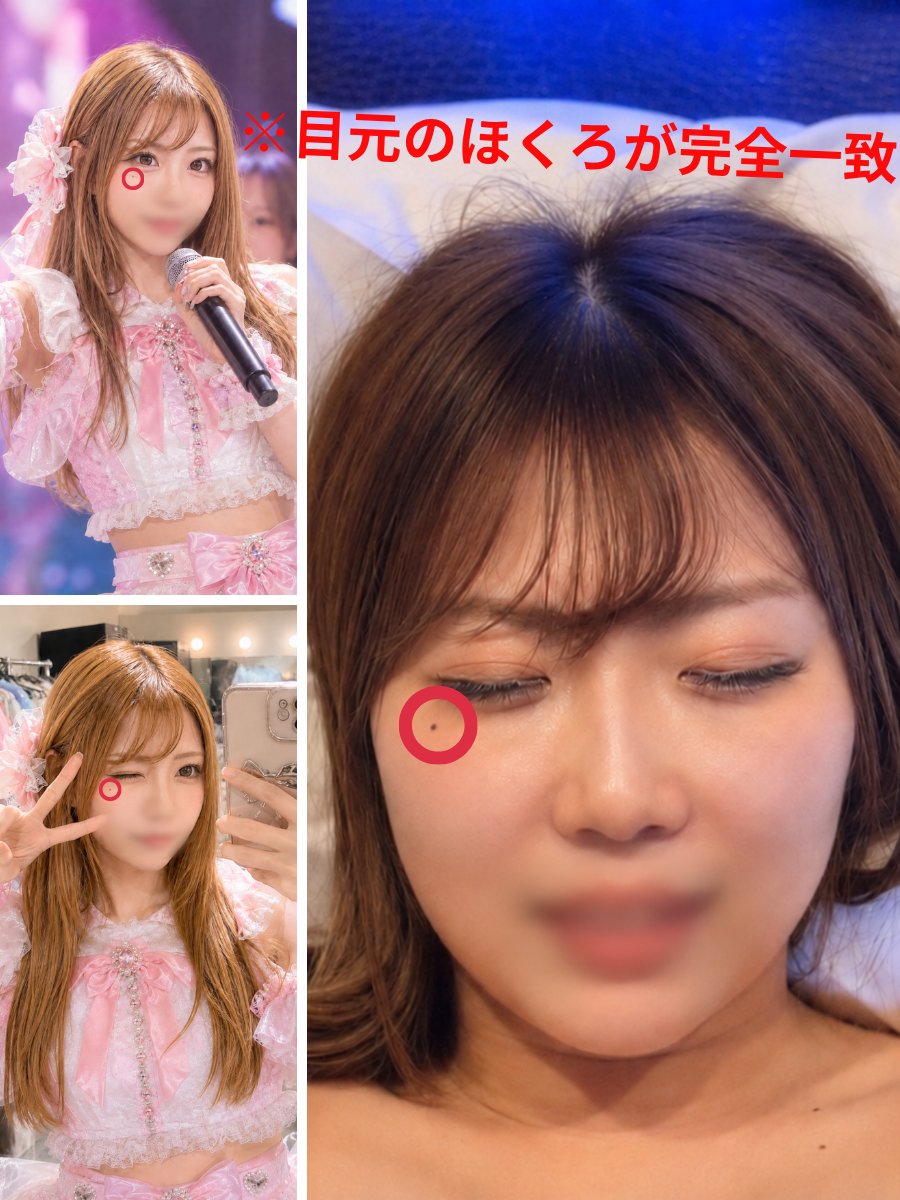 nfumtf's tweet photo. 【大暴露】
表では絶対に語られない、アイドル業界の裏側
消された証言、不可解な契約、そして関係者だけが知る暗黙のルール

⚠️内容が重いため、視聴は自己責任で https://t.co/hSEua8GM8R