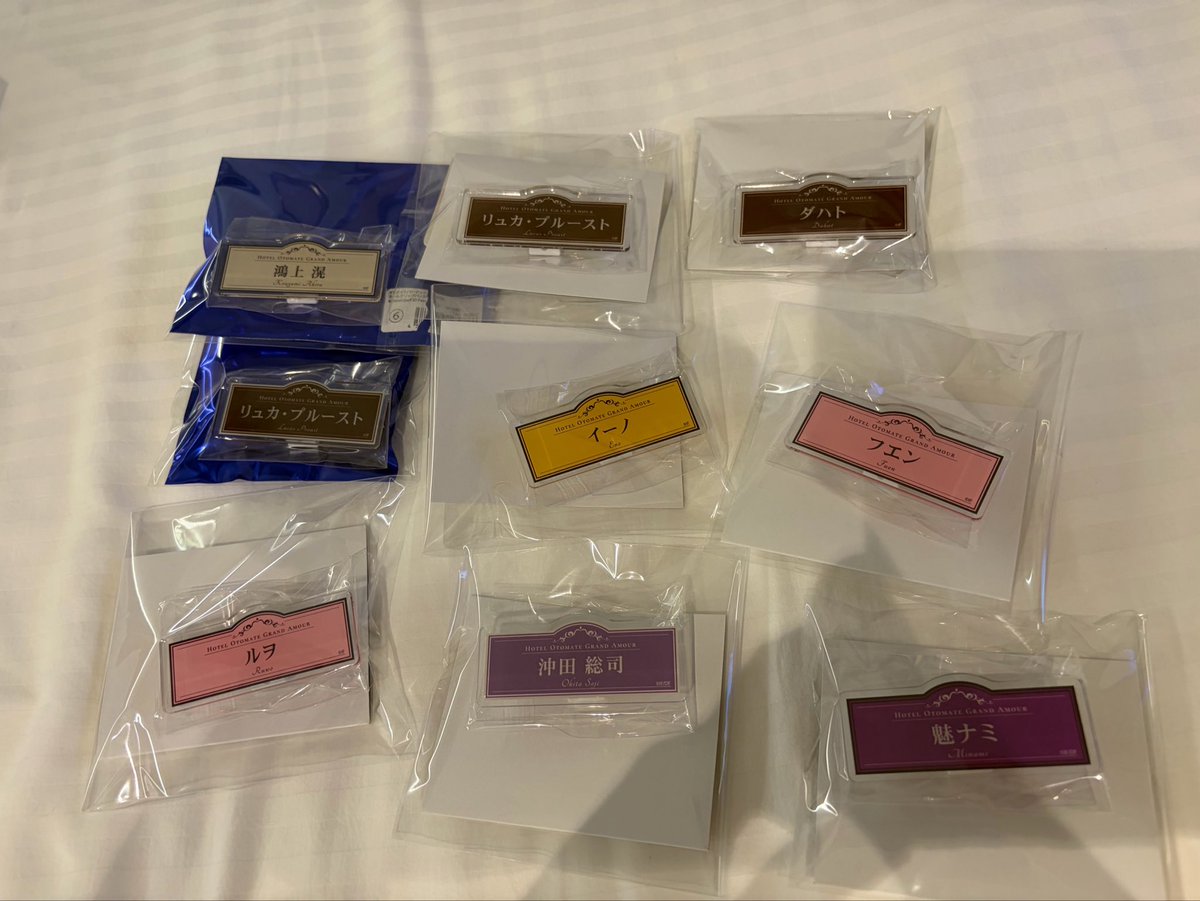 rij____rrk's tweet photo. 【交換 譲渡】オトメイトパーティー オトパ ネームクリップバッジ

譲　滉 リュカ2 ダハト イーノ フエン ルヲ 沖田 魅ナミ 燕野2 汀 マティス 玉彗 幸麿 永倉

求　定価

1枚目は2枚目同数以上含むお取引のみ
9/13昼公演前取引可能な方のみ
気軽にお声がけください。 https://t.co/6i7p0hmGxp
