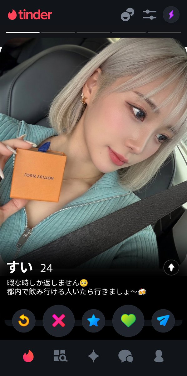 msdiyq's tweet photo. ガチで晒すわ。ムカつく💢💢💢💢💢
アプリでマッチした子なんだけど、これが２０代はねえだろ。
年齢詐称すぎるってマジで💢💢💢💢💢 
３０後半だろこれは💢💢💢💢💢 https://t.co/uwph2NqUH2