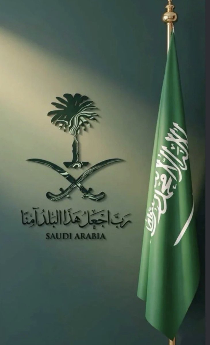 saud_sc1's tweet photo. ﴿رَبِّ اجْعَلْ هَٰذَا الْبَلَدَ آمِنًا﴾ https://t.co/uJE5DDTqXi