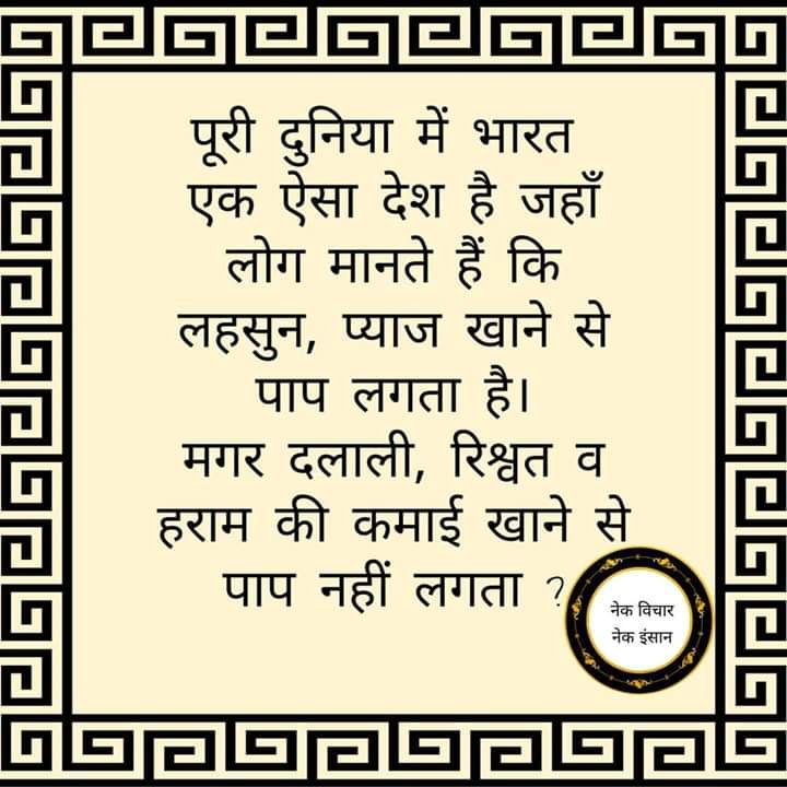 Dekhrahahu's tweet photo. @krushna2021 @ekikaranmarathi @mybmcWardN @mybmc https://t.co/wM5F9tDM1s