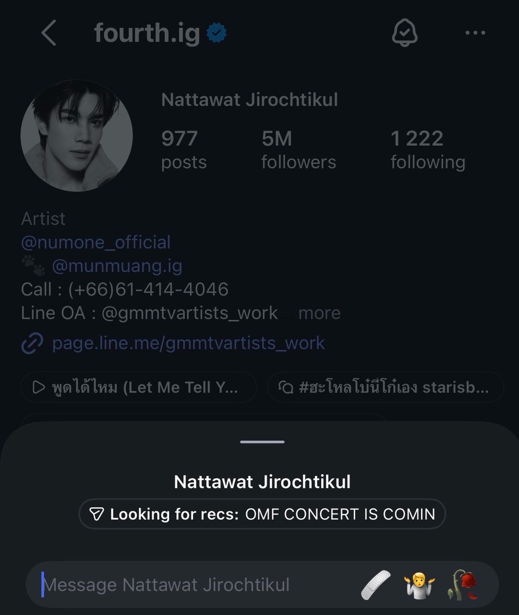 msnarawin's tweet photo. Idk if I’m late 😭 but I just noticed Fourth added a “recommendation” section to his bio!!

So if there’s a song you’d love to hear him sing or anything you want him to try for his concert, send it in there!! ♥️

#FourthConcert  
#Fourthnattawat #โฟร์ทณัฐวรรธน์ https://t.co/UsxvKZ6ArD
