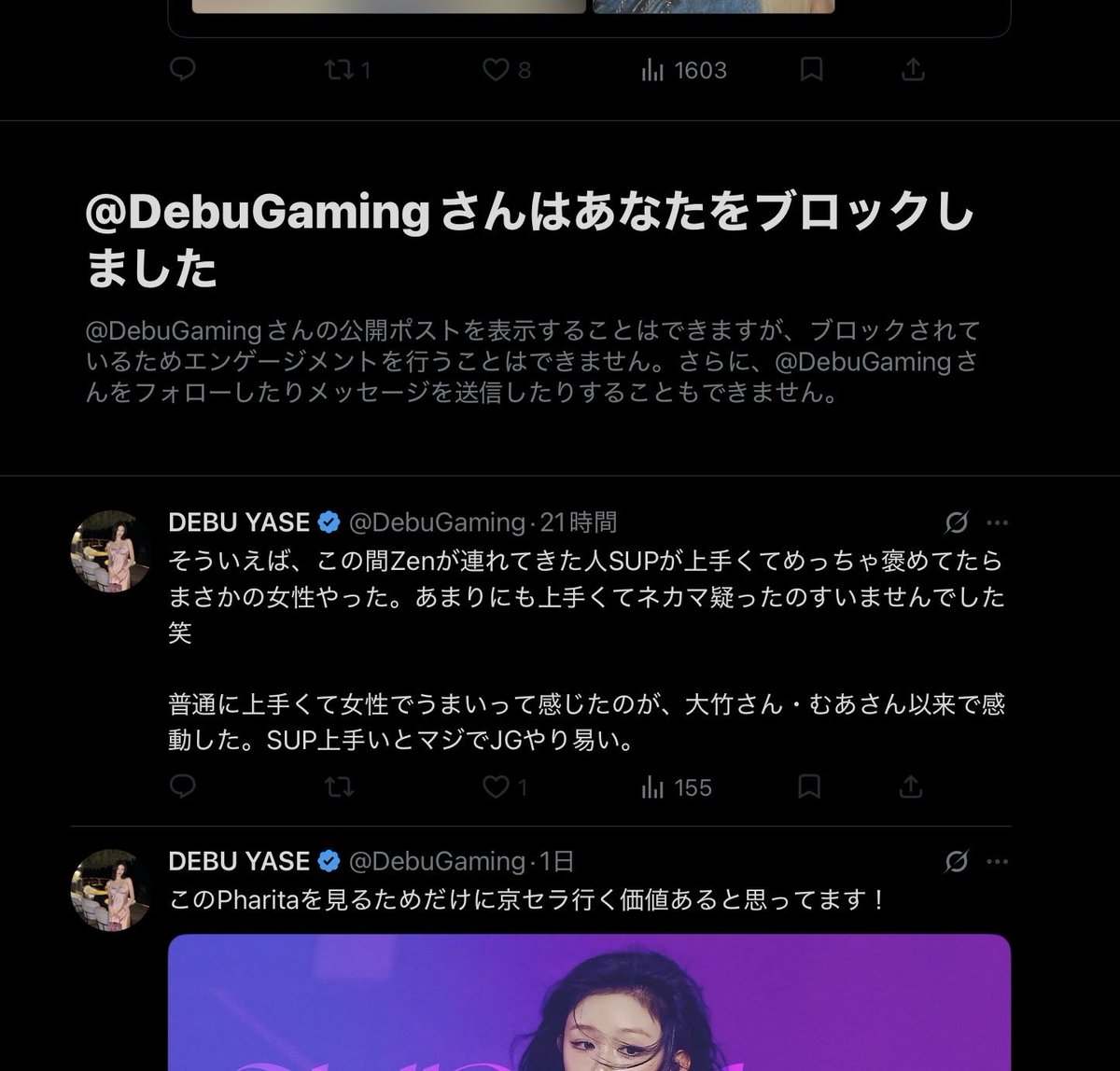 natutoreiii's tweet photo. がwがwがいじwがががいじw https://t.co/nDhuY3hhBe