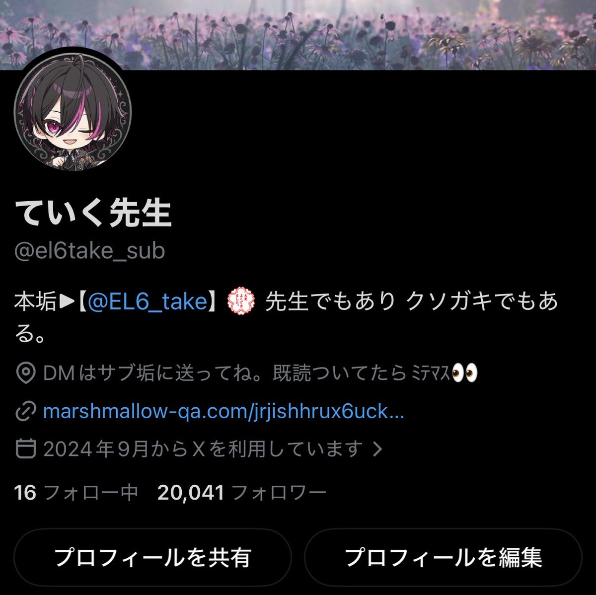 EL6_take's tweet photo. オハヨーー！！

サブ垢のフォロワーさんが2万人超えてました！！ｳﾚｼｲ
本垢のフォロワーさんも3万人見えてきててアツい❤️‍🔥

最近反応していただけてる数がすごく増えていて全然追いきれてないので、ぜひ新規の皆さんもリプを残していっていただけると助かります🙏 https://t.co/DhOzIBrnVd