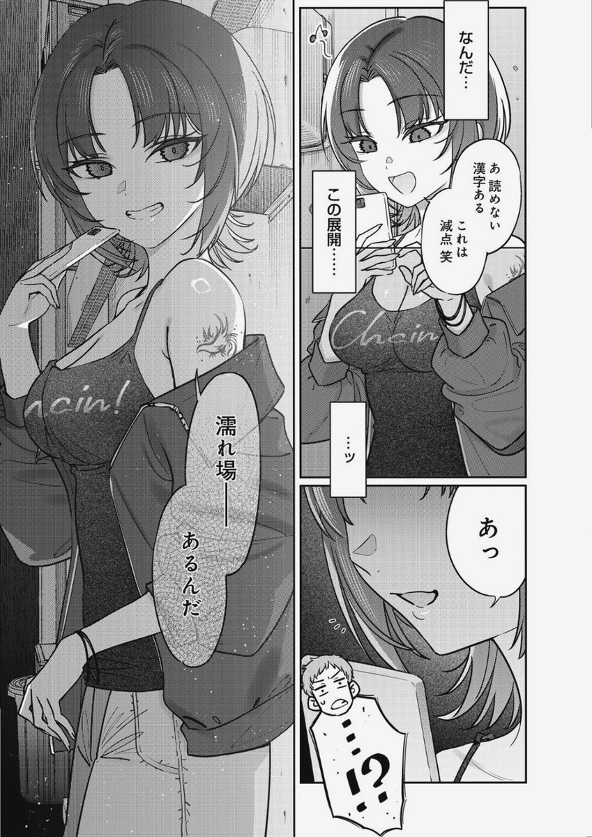 ShelbyTanglewoo's tweet photo. 含みのある微笑み

(1/5)SFW https://t.co/ZFe9vB2xVv