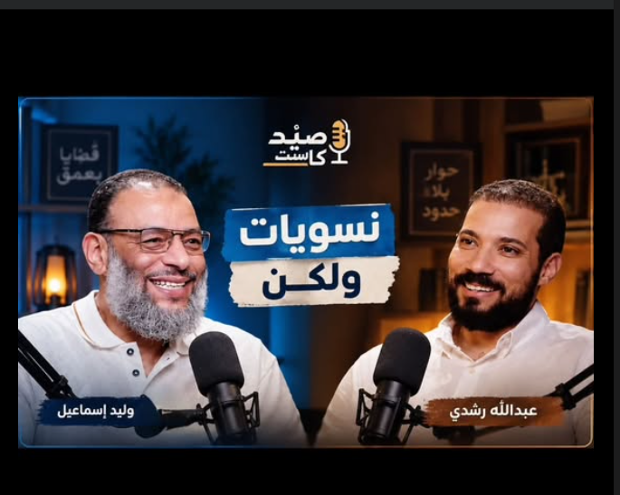 cat_girll98's tweet photo. لو افتكرت مليون جنيه كان احسن لقيته ف وشي 
عامل موضوع الحلقة رائع لا وجديد بصراحة ومش بيكشف اي حاجه عن حرقانهم 😂😂 https://t.co/zAlv1VrIkP