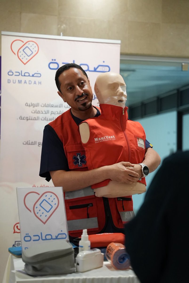 Dumadah_sa's tweet photo. سعدنا بالمشاركة في برنامج الإسعافات الأولية بالتعاون مع جمعية منقذ وأمانة الرياض 🚑
مشاركة نعتز بها لنشر الوعي الإسعافي وتعزيز مهارات التعامل مع الحالات الطارئة والمساهمة في بناء مجتمع أكثر وعيًا واستعدادًا❤️🩹
#اليوم_العالمي_للإسعافات_الأولية #WorldFirstAidDay
#ضمادة_نعلم_لننقذ https://t.co/ThH0Qyrgfe