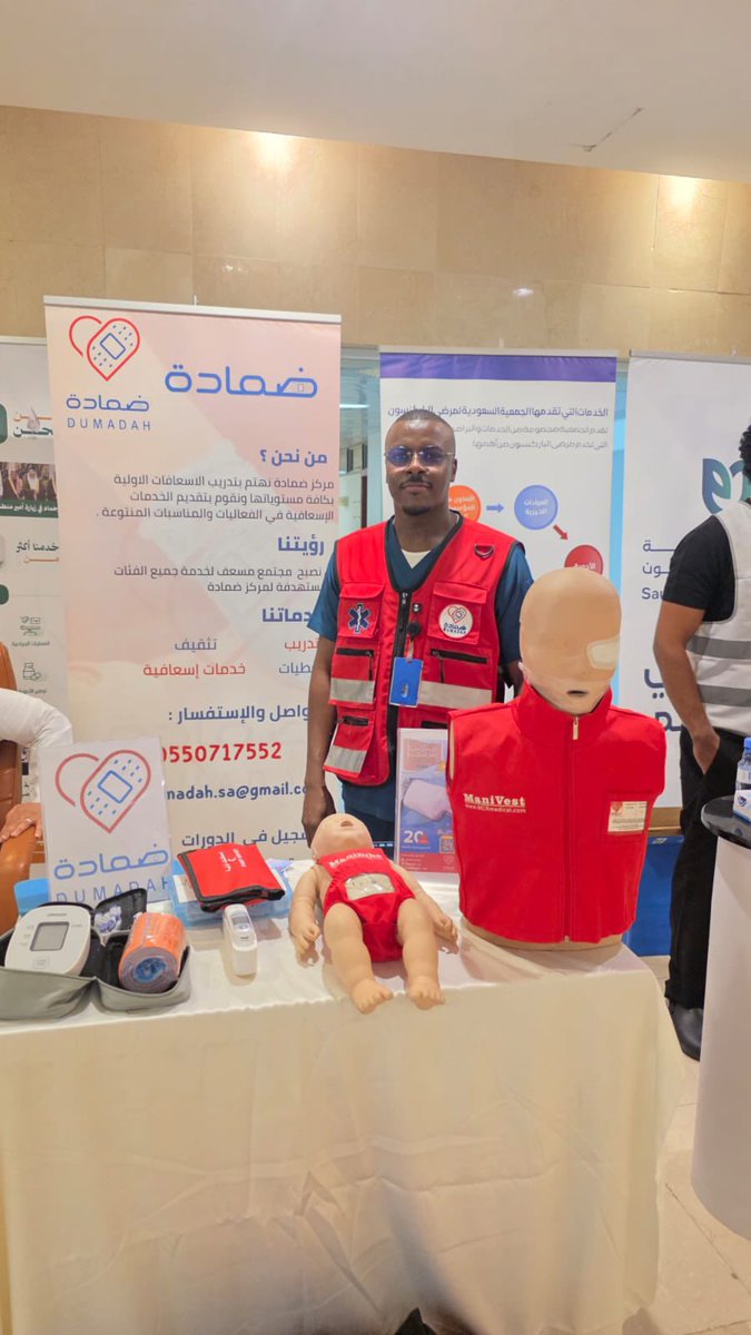 Dumadah_sa's tweet photo. سعدنا بالمشاركة في برنامج الإسعافات الأولية بالتعاون مع جمعية منقذ وأمانة الرياض 🚑
مشاركة نعتز بها لنشر الوعي الإسعافي وتعزيز مهارات التعامل مع الحالات الطارئة والمساهمة في بناء مجتمع أكثر وعيًا واستعدادًا❤️🩹
#اليوم_العالمي_للإسعافات_الأولية #WorldFirstAidDay
#ضمادة_نعلم_لننقذ https://t.co/ThH0Qyrgfe
