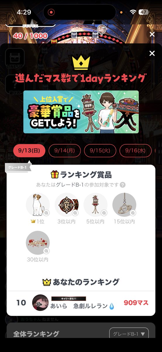 qlRa_Mirrativ's tweet photo. 本日ルレラン走ることになりました😖💧
コインに余裕がある方応援お願いします🧚🏻‍♀️ https://t.co/Kjo1eKSxW1