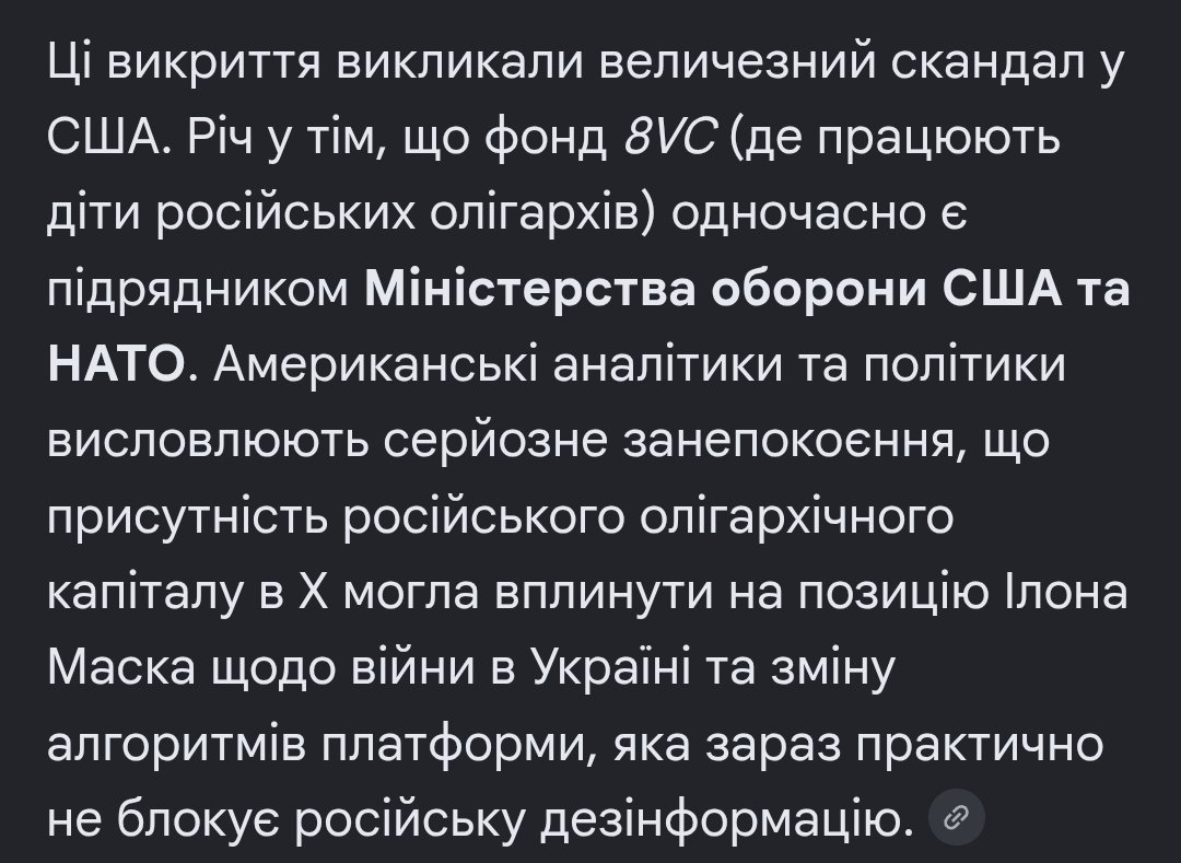 pani_vorovska's tweet photo. Суд у Каліфорнії змусив Ілона Маска відкрити повний список із близько 100 інвесторів, які профінансували купівлю Twitter за $44 мільярди, там виявили прямі сліди російського капіталу.

Тепер зрозуміло, чому тут так вітається роспропаганда. 
А хто створював ботоферму для Федорова? https://t.co/BOlN7tczwb