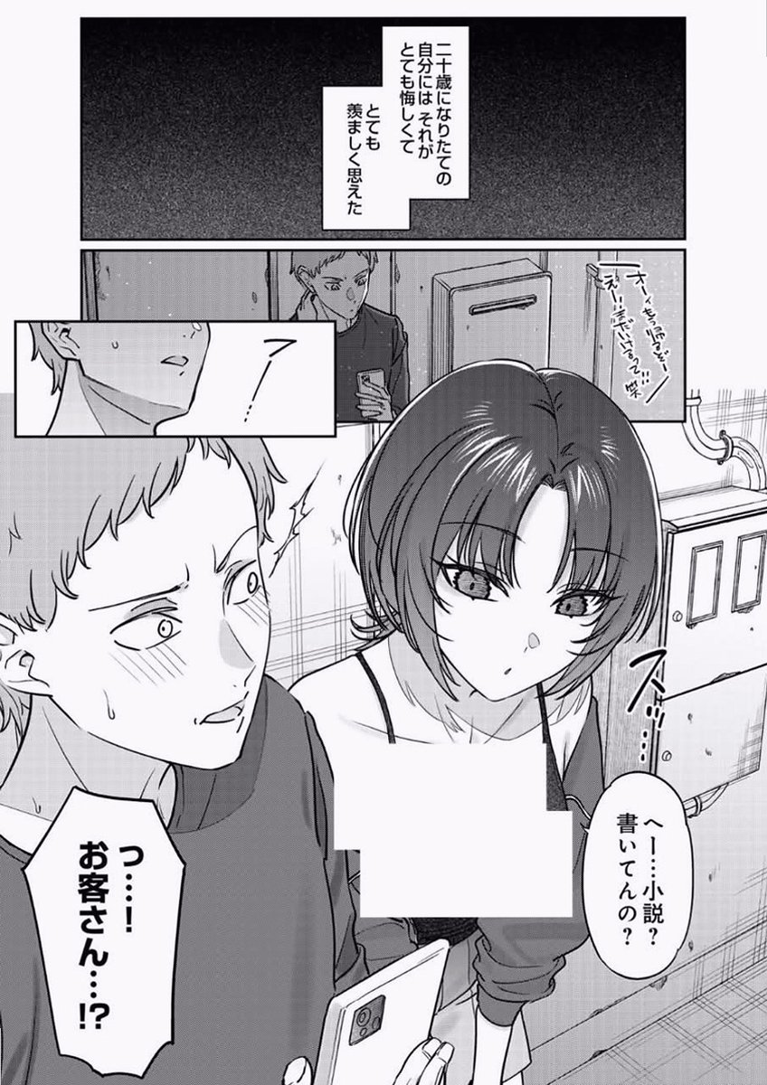 ShelbyTanglewoo's tweet photo. https://t.co/joXqQM4CVi