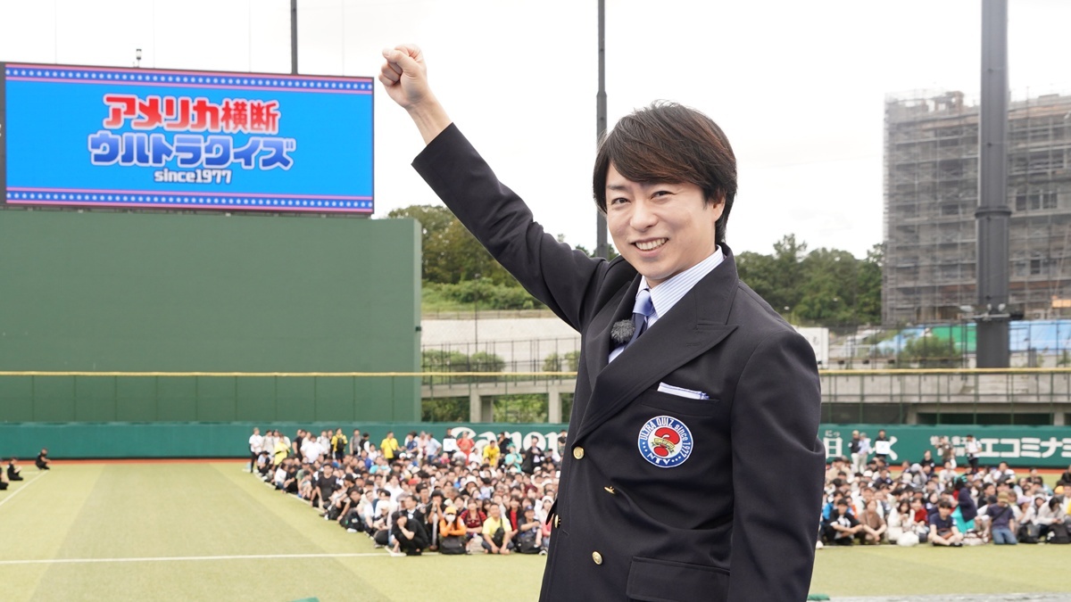 mn_enta's tweet photo. 【レポート】櫻井翔、『アメリカ横断ウルトラクイズ』1次予選で見せた“寄り添う力”　敗者一人ひとりの声に応える令和版MC

#櫻井翔 #アメリカ横断ウルトラクイズ #ウルトラクイズ @ultraquiz_4ntv https://t.co/vuKbiyWXly https://t.co/wFnDV8gde6