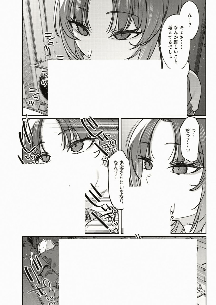 ShelbyTanglewoo's tweet photo. https://t.co/tT1zjPdLr5