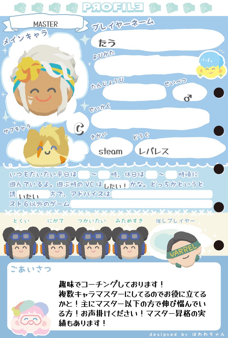 TACHIYAN10's tweet photo. 趣味でコーチングしております！
複数キャラマスターにしてるのでお役に立てるかと！主にマスター以下の方で伸び悩んでいる方！お声掛けください！実績もあります！
#スト6    #SF6  #スト6自己紹介カード
 #スト6フレンド募集 https://t.co/qj50mxxS7o