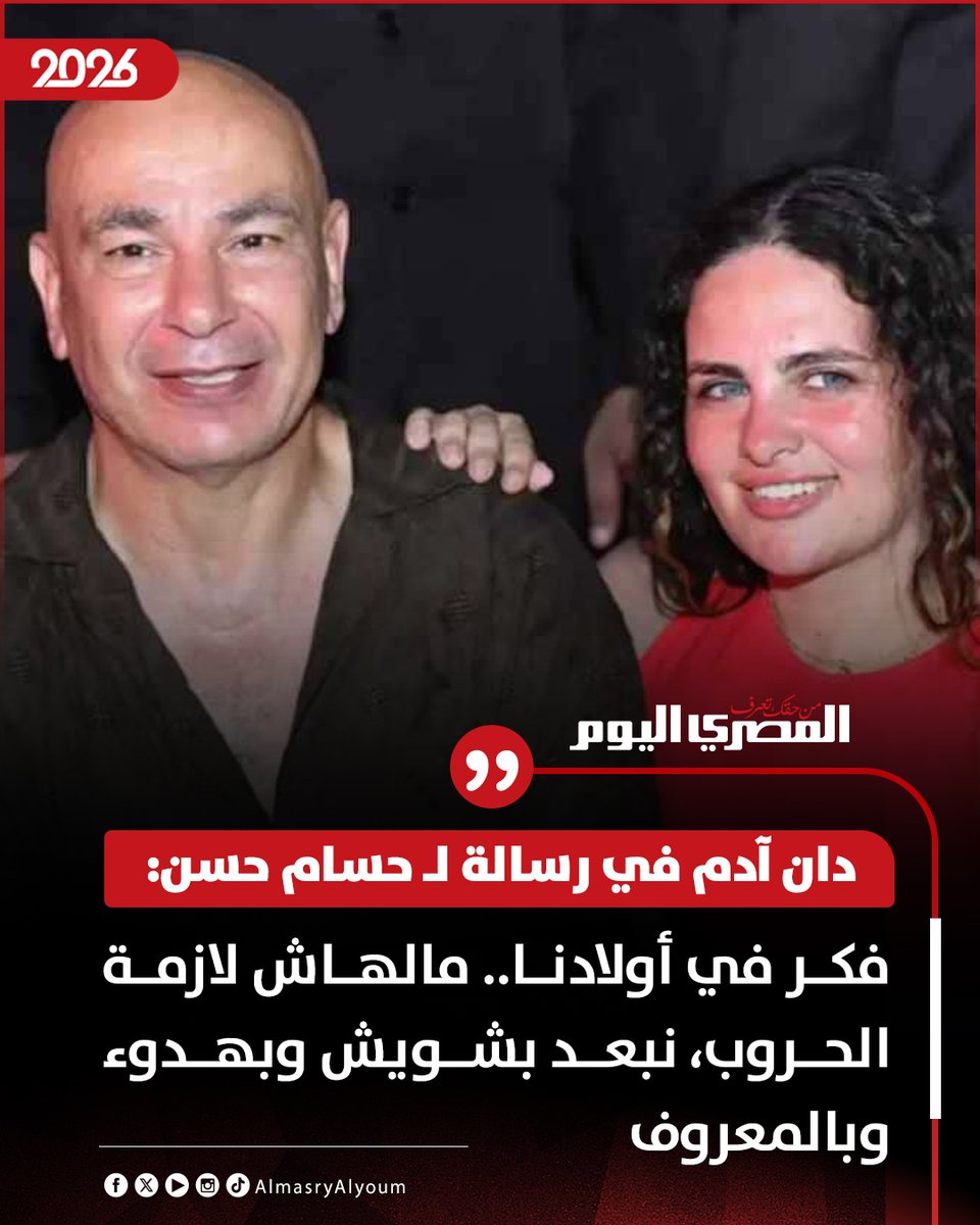 AlMasryAlYoum's tweet photo. https://t.co/2B6gmkUfsp