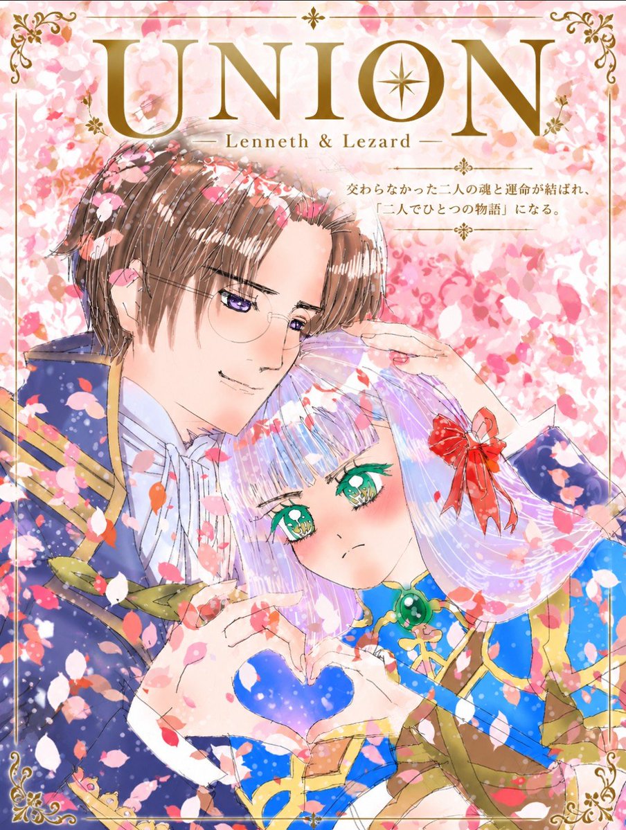 kannro_ame's tweet photo. 同人誌の表紙っぽくしてみますた(´・ω・`) https://t.co/T8VCNgGAeb