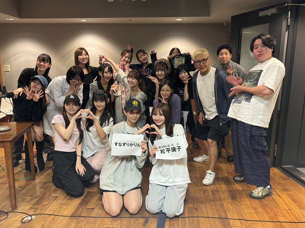 mbs_oreyan's tweet photo. 本日もお聴きいただき���りがとうございました‼️

今回はヤンヤンマッチングデートペア発表会を行いました！🫶

後日デートの報告をしてもらいますのでお楽しみに！

次回もよろしくお願いします！🙏

#ゴチャ18
#田村亮 
#箕輪智征
#古市勇介
#須田亜香里
#すなずりかりん
#松平璃子 https://t.co/l2TDfOAZ1y