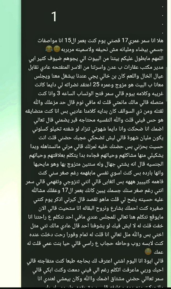 Noor_____30 tweet picture