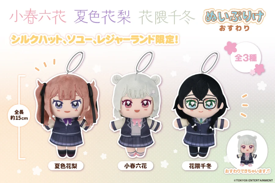 花隈千冬(はなくまちふゆ) 公式 on X: 