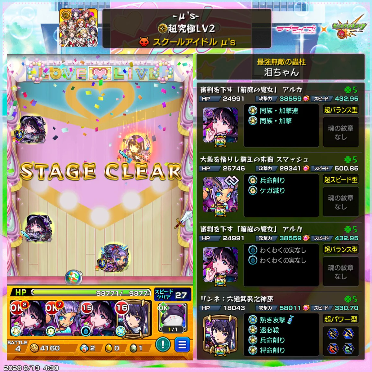 HSCjocra8AAOSB3?format=webp&