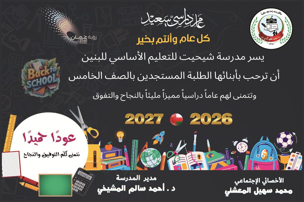shehetschool's tweet photo. https://t.co/knJnAn1Aqs