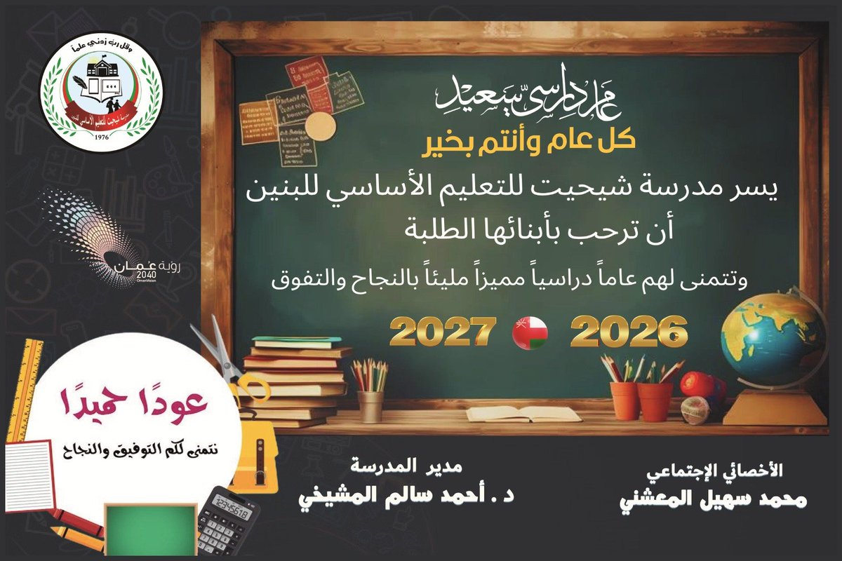shehetschool's tweet photo. https://t.co/knJnAn1Aqs