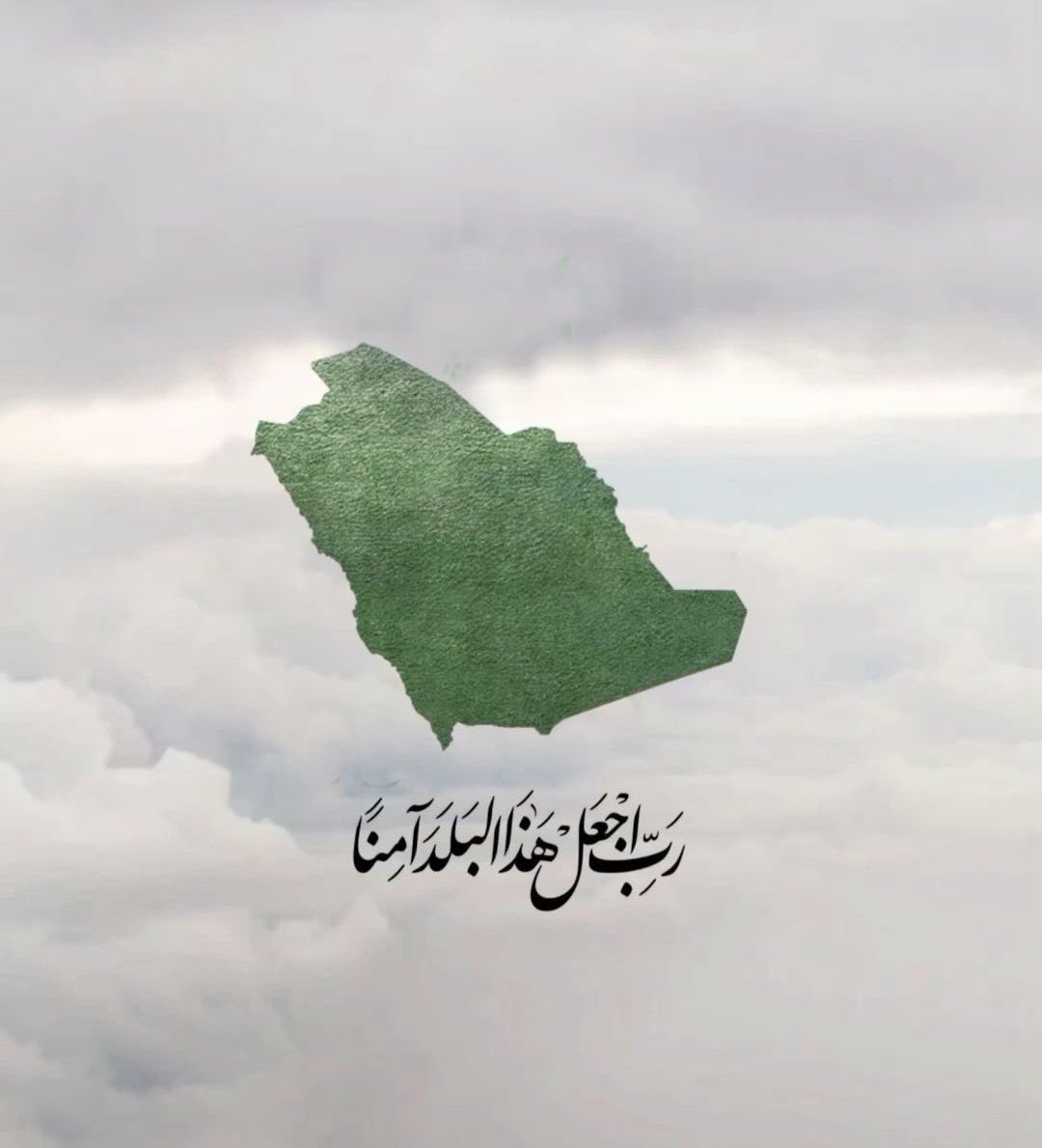AL_Reem8888's tweet photo. 💚🇸🇦💚 https://t.co/D4Yx6C3mA2