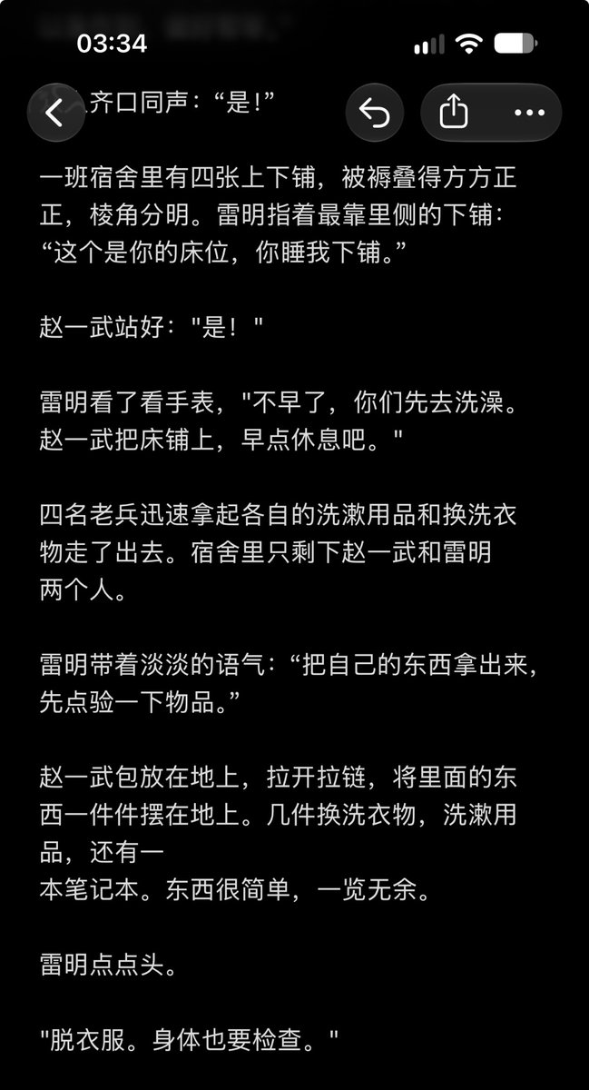 K2081X's tweet photo. 有很多想法,现实当中实现不了只能通过文字分享出来。这是我自己写的一点点小说,不定时会在这里更新。
#军警 #军犬 #SM #SubDum #精牛 https://t.co/pgOjYsu3C9