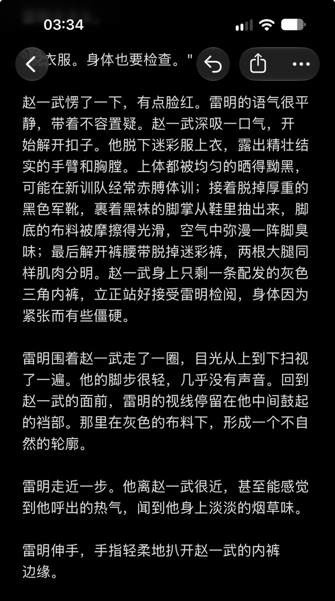 K2081X's tweet photo. 有很多想法,现实当中实现不了只能通过文字分享出来。这是我自己写的一点点小说,不定时会在这里更新。
#军警 #军犬 #SM #SubDum #精牛 https://t.co/pgOjYsu3C9