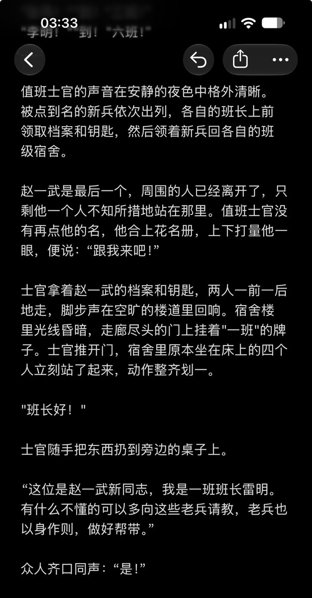 K2081X's tweet photo. 有很多想法,现实当中实现不了只能通过文字分享出来。这是我自己写的一点点小说,不定时会在这里更新。
#军警 #军犬 #SM #SubDum #精牛 https://t.co/pgOjYsu3C9