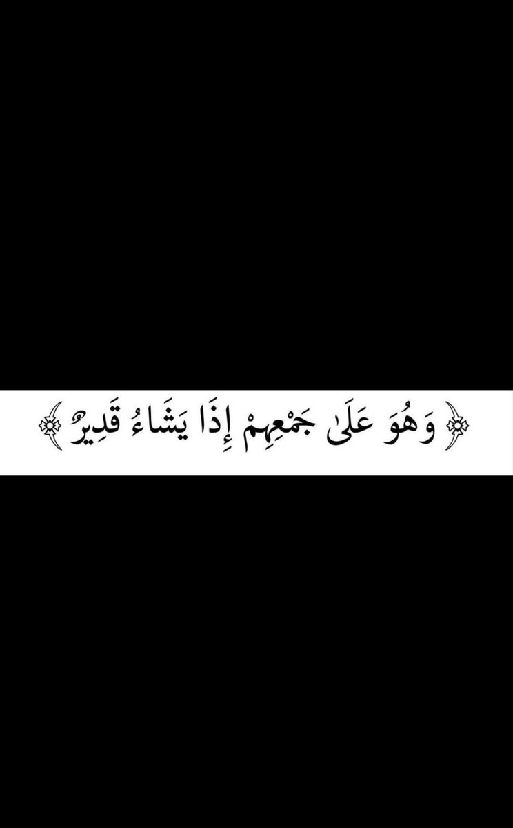 iBdrr_'s tweet photo. يارب ✨🙏. https://t.co/ie9j59h0hD