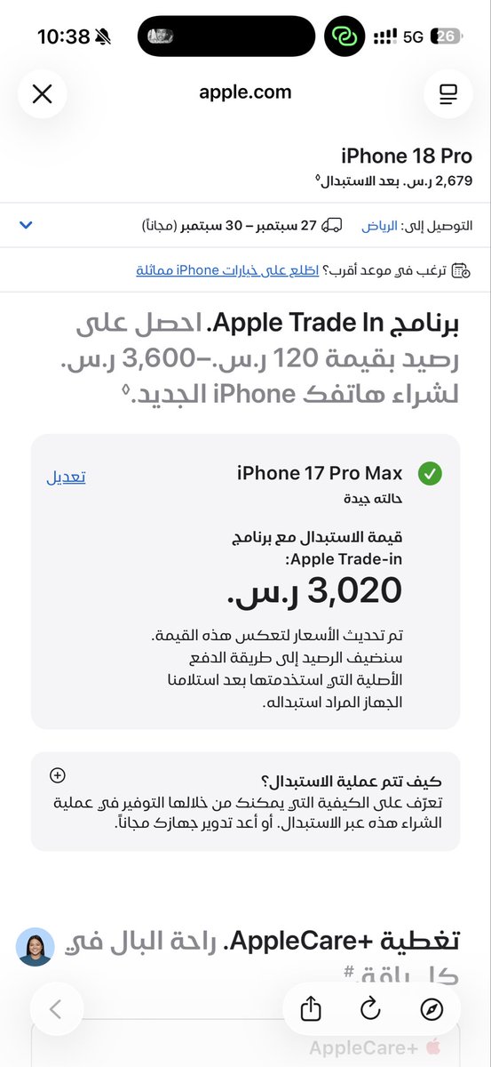 _ooxe's tweet photo. @Ulavcke_ والله عطاني سعر جامد https://t.co/n7zGzdh1zY