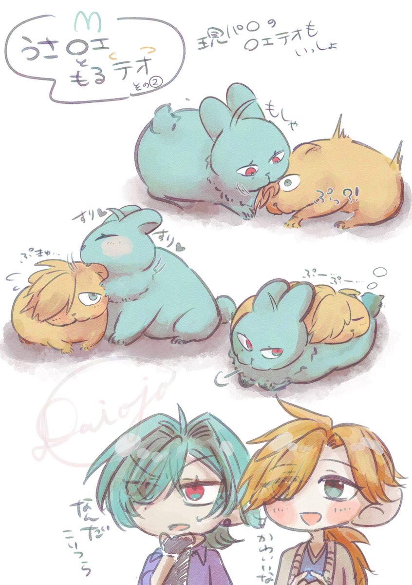 sanzu_daiojo's tweet photo. ロエテオ 🐰🐹 ケモ化 https://t.co/gjqTbtX4qr