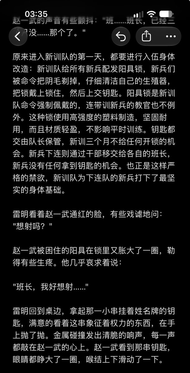 K2081X's tweet photo. 第二节
#军警 #军犬 #SM #SubDum #精牛 https://t.co/FuH5HP8nAm