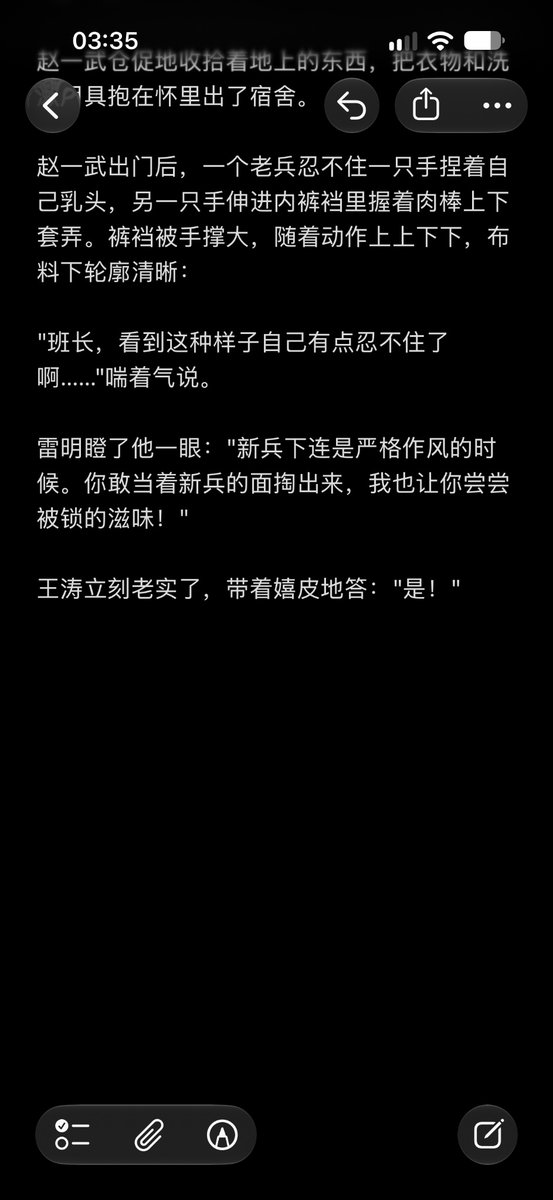 K2081X's tweet photo. 第二节
#军警 #军犬 #SM #SubDum #精牛 https://t.co/FuH5HP8nAm