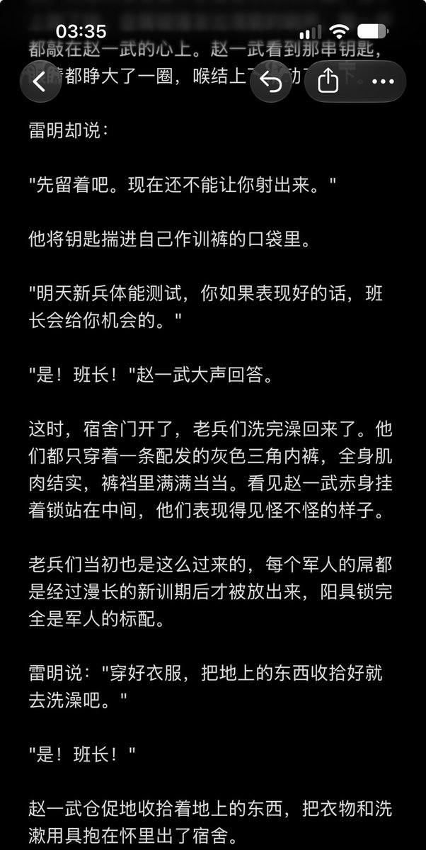 K2081X's tweet photo. 第二节
#军警 #军犬 #SM #SubDum #精牛 https://t.co/FuH5HP8nAm
