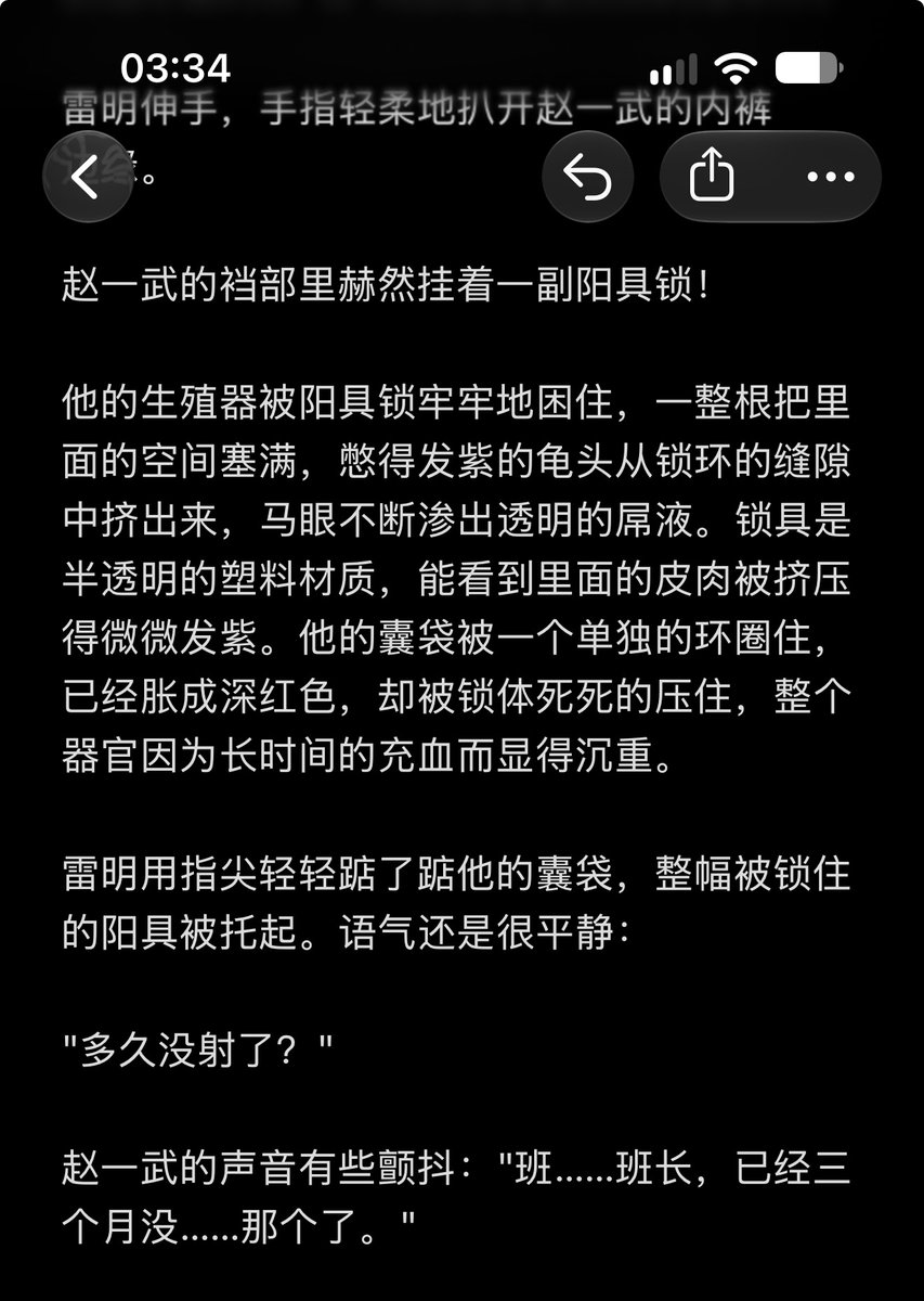 K2081X's tweet photo. 第二节
#军警 #军犬 #SM #SubDum #精牛 https://t.co/FuH5HP8nAm