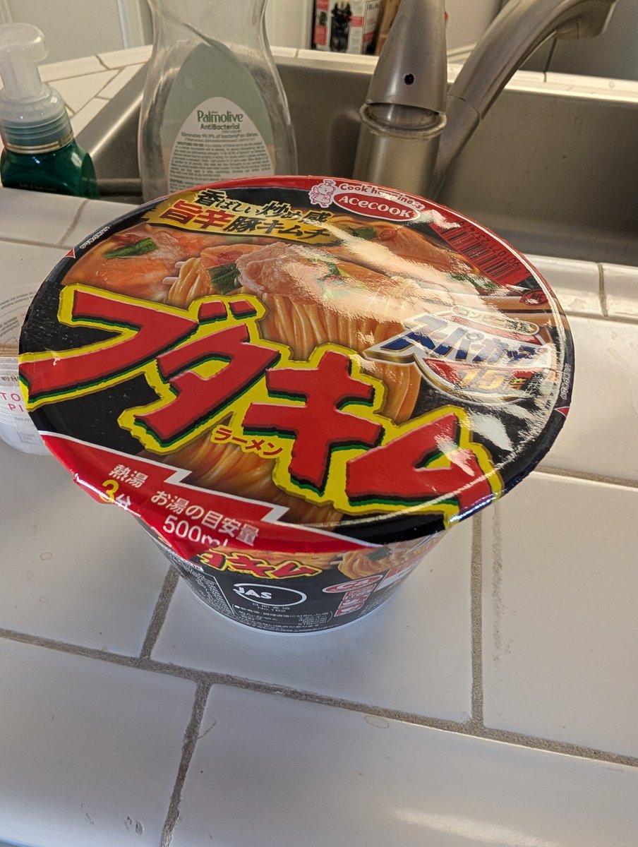 lofycat's tweet photo. 買ってなかったと思っていたカップラーメン。日本で買ってた。今日食べた。美味しかったー。
豚キムチラーメン、10代の頃当時の彼氏とやった後に常に食べてた記憶があって、まあ若いって素晴らしいですね。 https://t.co/7z61WKkwuD