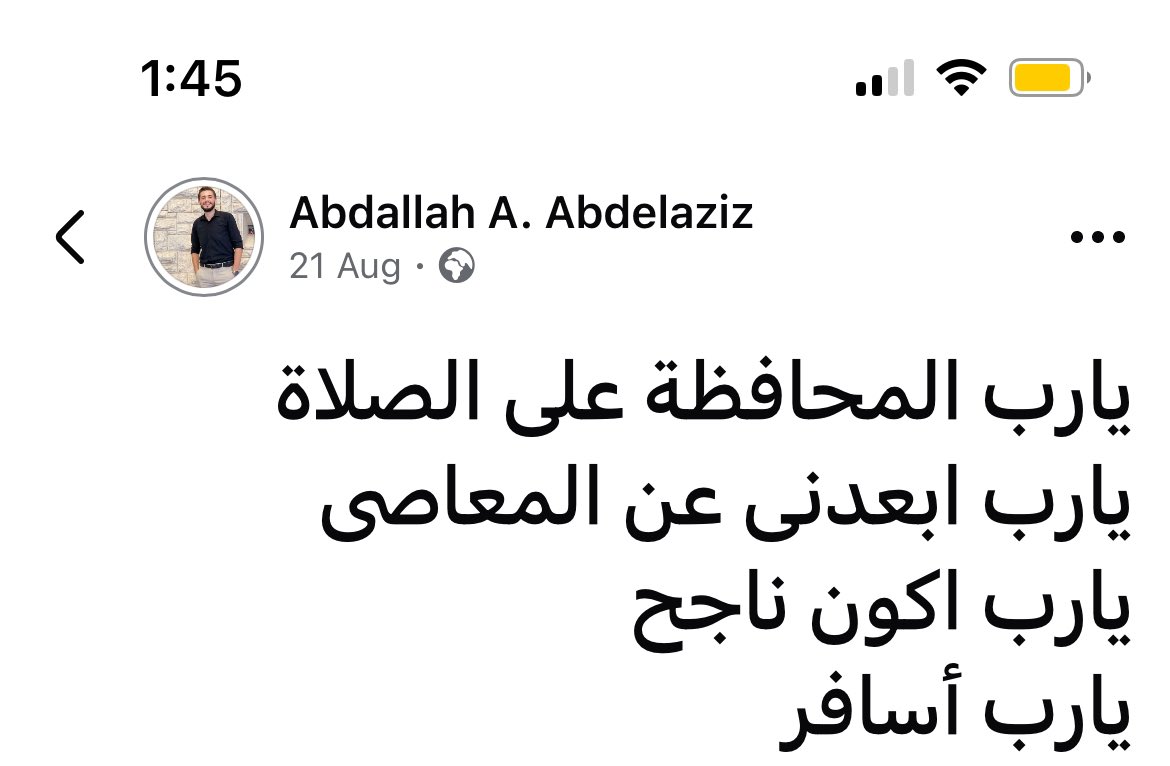 Abeedoos's tweet photo. ياربّ: https://t.co/mlwDQ0Xt00