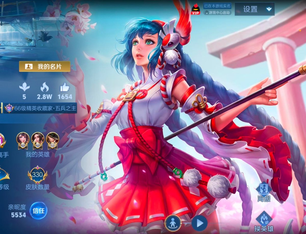 OliveDefoe75900's tweet photo. 我没同意你跟那男的双排 https://t.co/C2cCYL1tks
