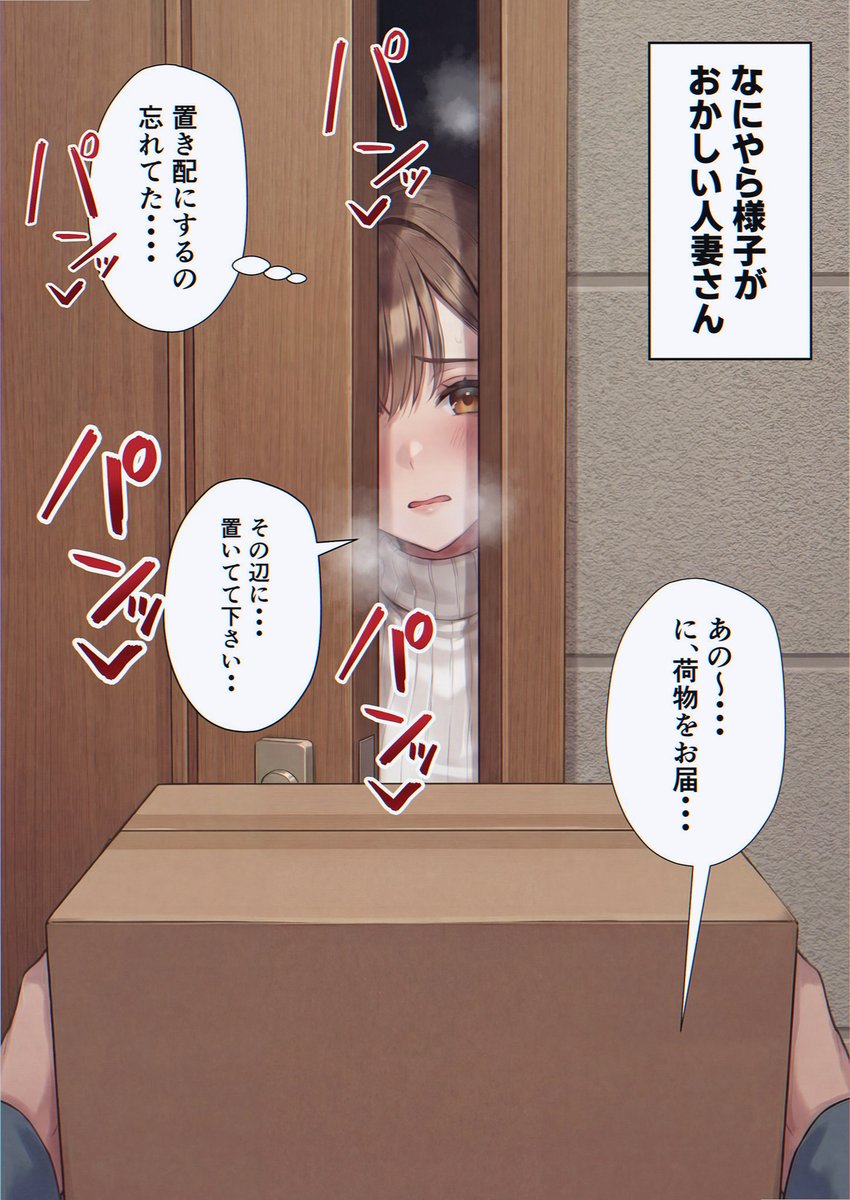 mescower's tweet photo. もう、ドアもう少しだけ…ww

(1/5)SFW https://t.co/Hg06uJ7sUP