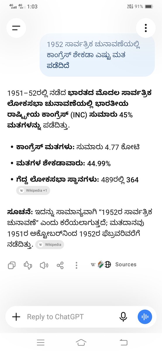 sshadagall's tweet photo. @INCKarnataka @BYVijayendra ಮೊದಲ ಚುನಾವಣೆಯಲ್ಲಿ ಕಾಂಗ್ರೆಸ್ ಪಕ್ಷಕ್ಕೆ ಶೆಕಡಾ 45 ಮತ ಪಡೆದಿದೆ.ಅಂದರೆ ಶೇಕಡಾ 55 ರಷ್ಟು ಜನ ಕಾಂಗ್ರೆಸ್ ವಿರುದ್ಧ ಅಂತ ಅರ್ಥ ಅಲ್ವಾ? @siddaramaiah @BYVijayendra @BJP4Karnataka https://t.co/cUc3WaXuGU